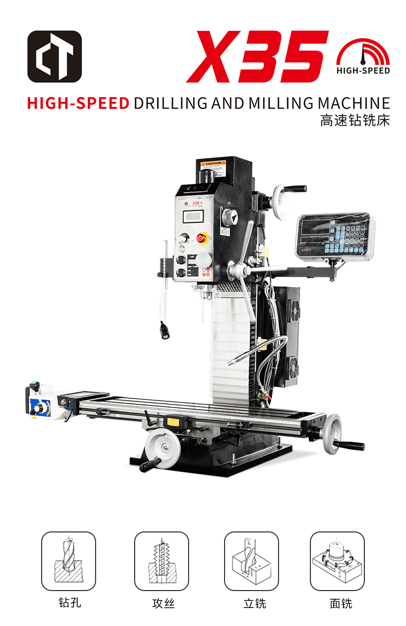 x35详情页改_01.jpg