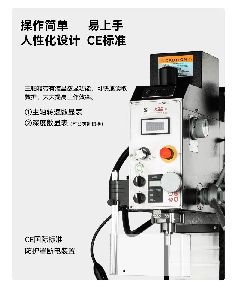 x35详情页改_05.jpg