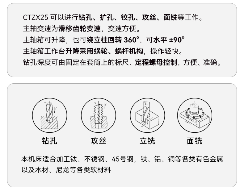 CTZX25_02.jpg