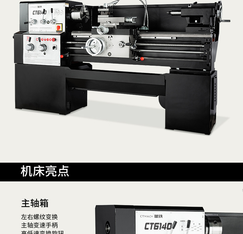 CT6140详情页(1)_09.jpg