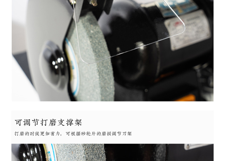 砂轮机_09.jpg