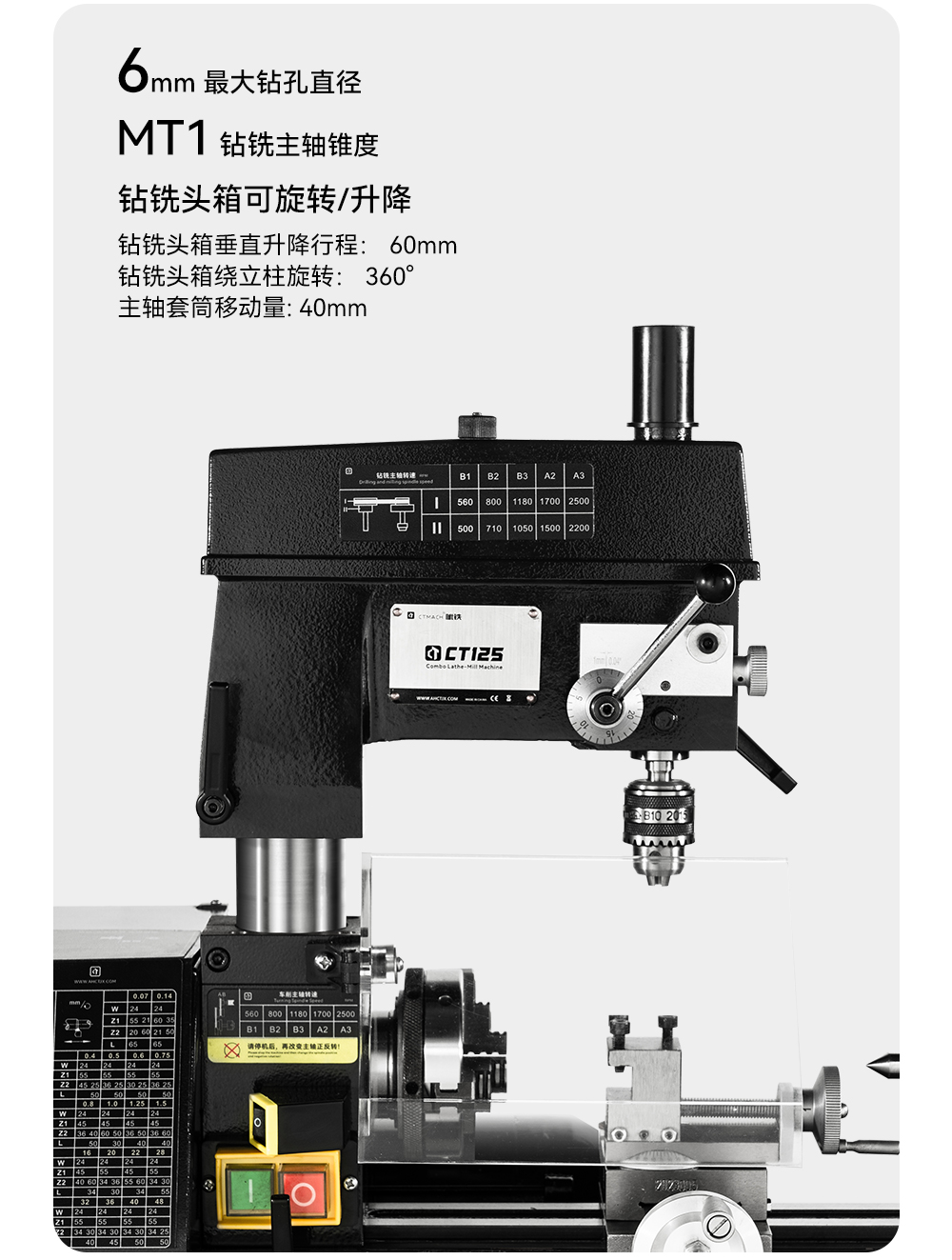CT125_12.jpg
