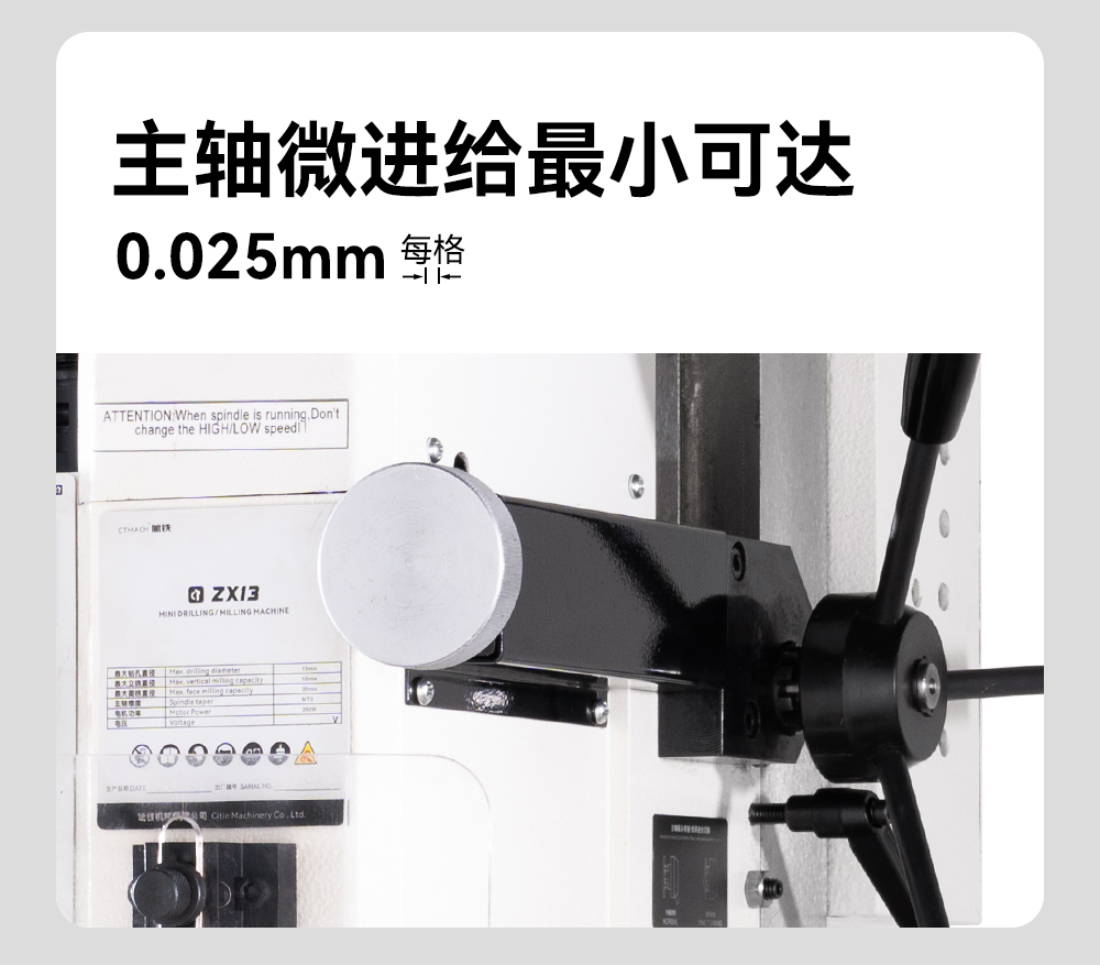 ZX13详情页_06.jpg