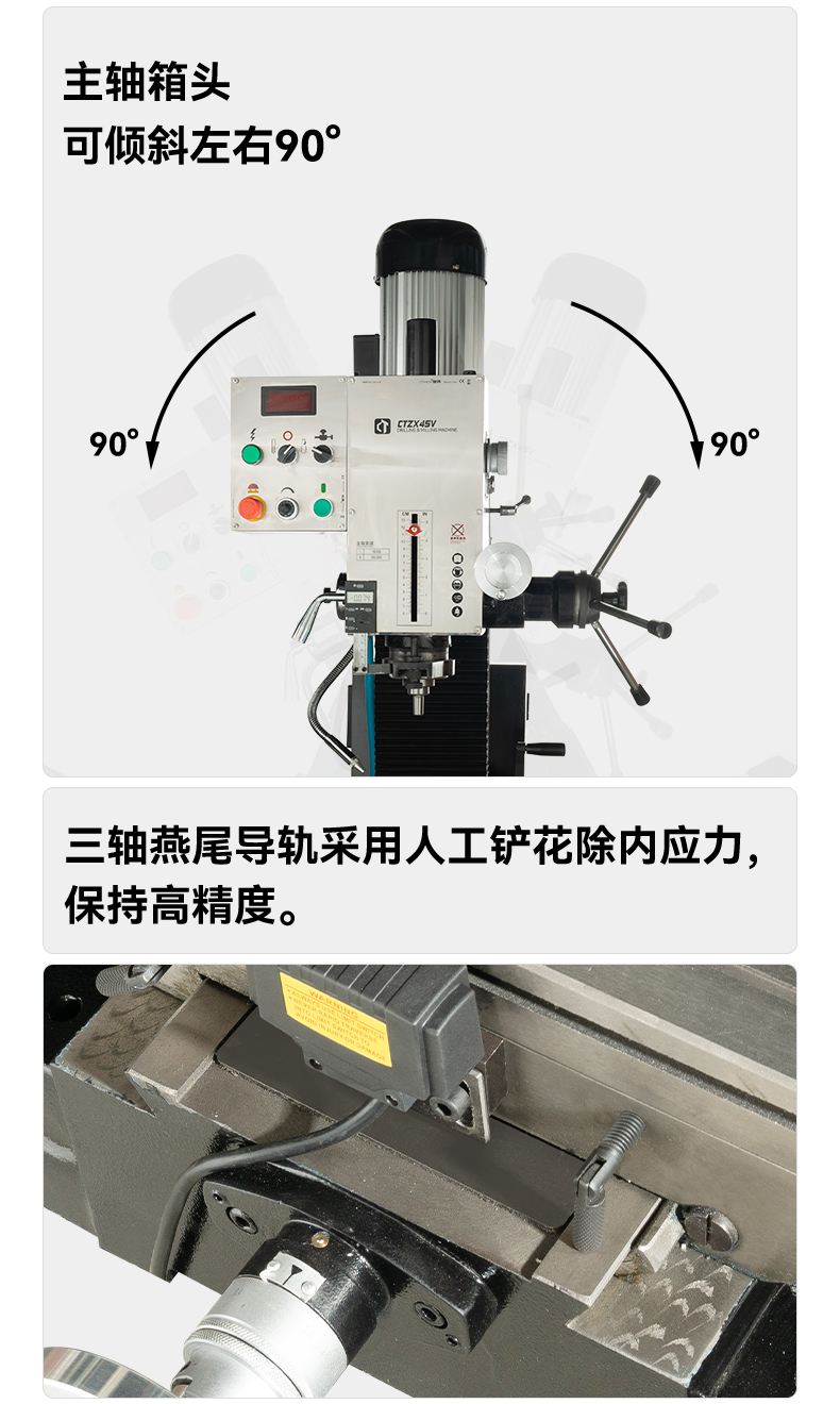 CTZX45V790详情页_07.jpg