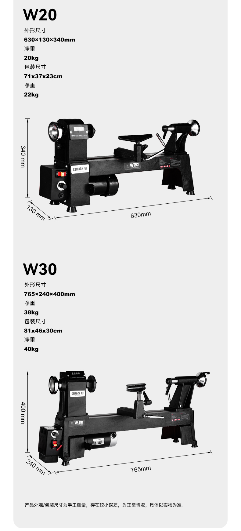 W20W30详情页_03.jpg