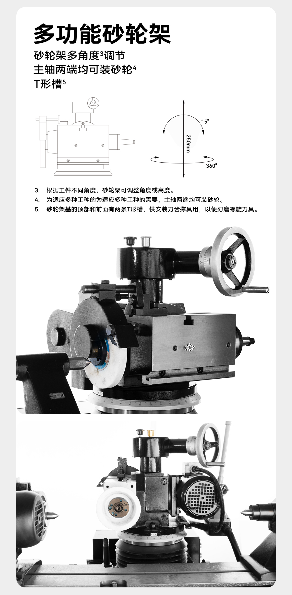 CT6025B磨床_09.jpg