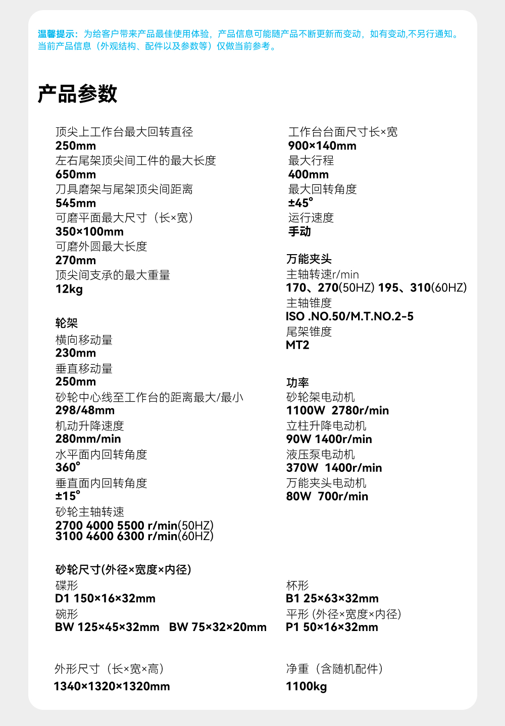 CT6025B磨床_03.jpg