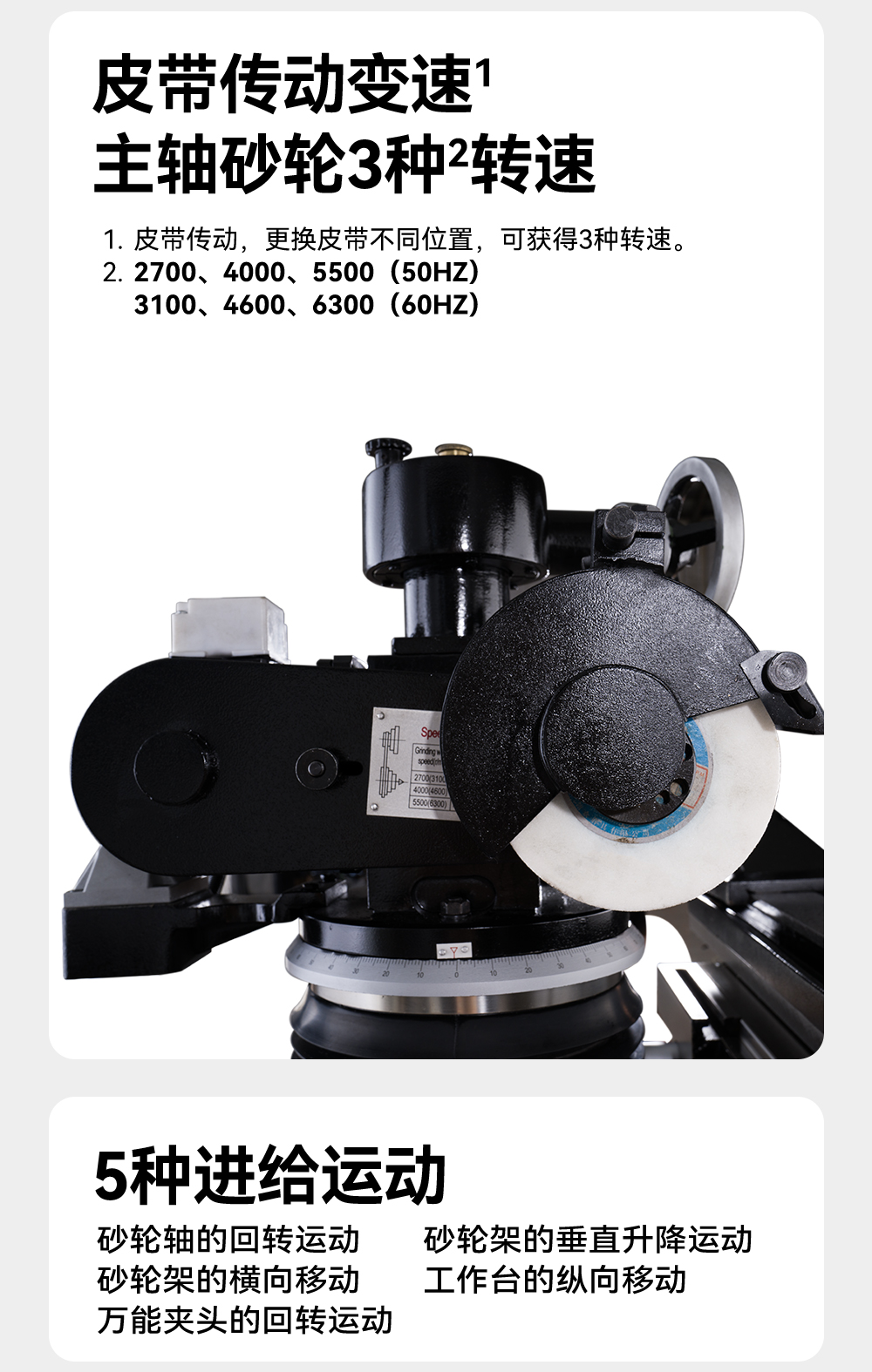 CT6025B磨床_08.jpg