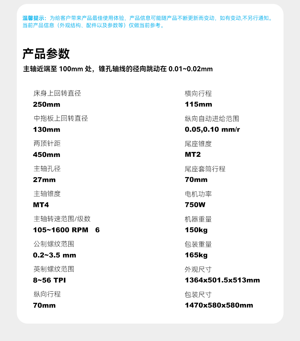 CT6125详情页_02.jpg