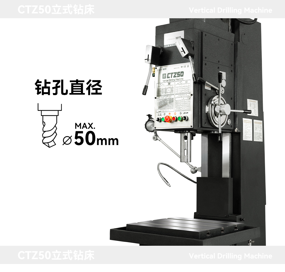 CTZ50详情页1000_05.jpg
