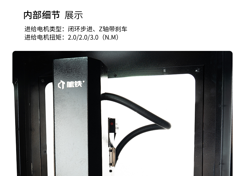 蜂鸟CNC详情页_10.jpg